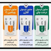 صابون سفید کننده قوی فیل اسکین کره ای اورجینال