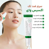 سرم اکسیس وای Axis-Y اصل دارک اسپات ضد لک و روشن کننده و از بین برنده جای جوش