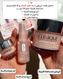 پک آبرسان 100 ساعته کلینیک (Clinique Moisture Surge