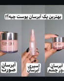 پک آبرسان 100 ساعته کلینیک (Clinique Moisture Surge