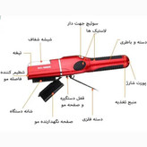 موخوره گیر موهایر MO-8040 MOHAIR