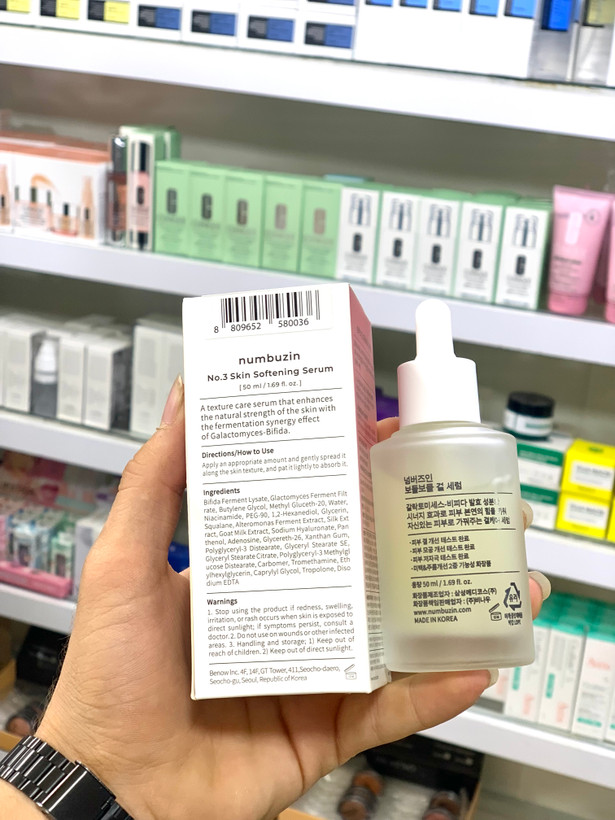 سرم نامبوزین شماره ۳ – Skin Softening